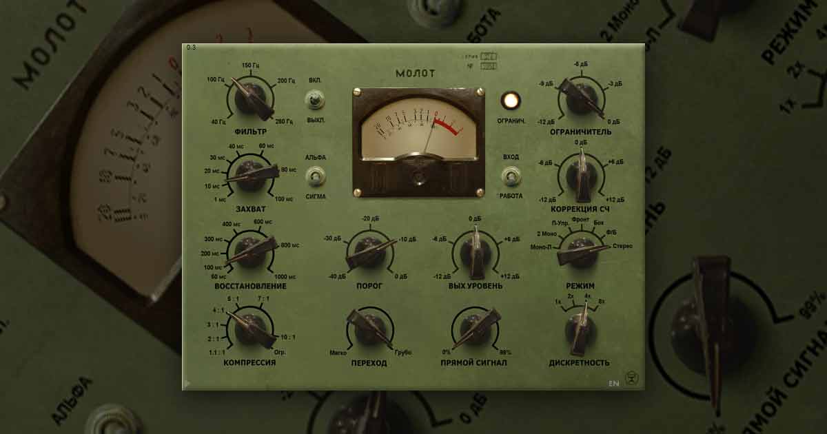 Free Vst Compressor Plugins